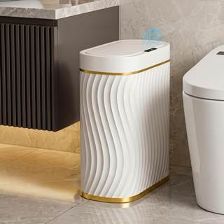2.6 Gallon Automatic Bathroom Trash Can with Touchless Lid, White Gold | Motion Sensor…